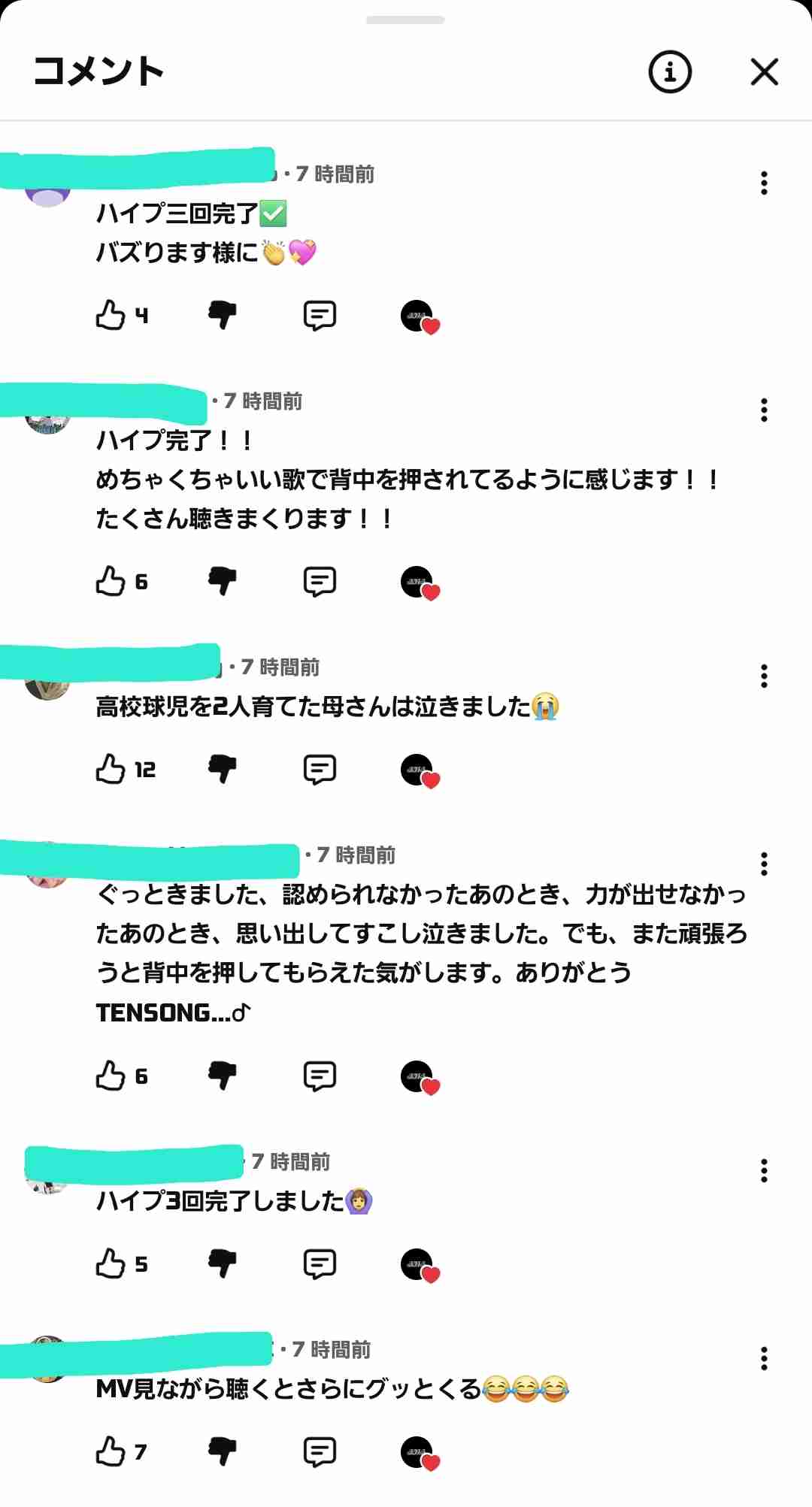 収入にバラつきがある人