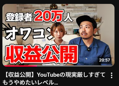 収入にバラつきがある人