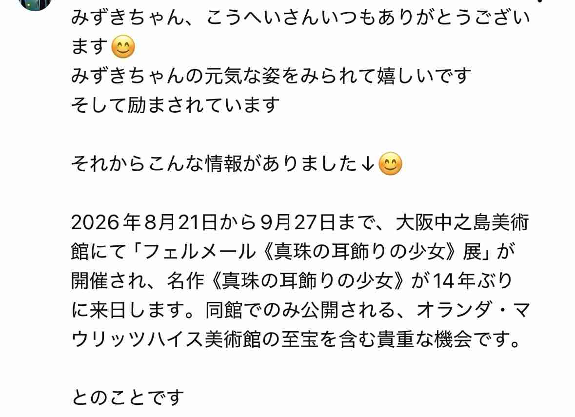 収入にバラつきがある人