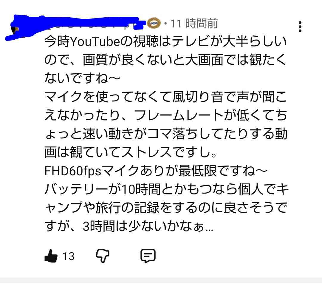 収入にバラつきがある人