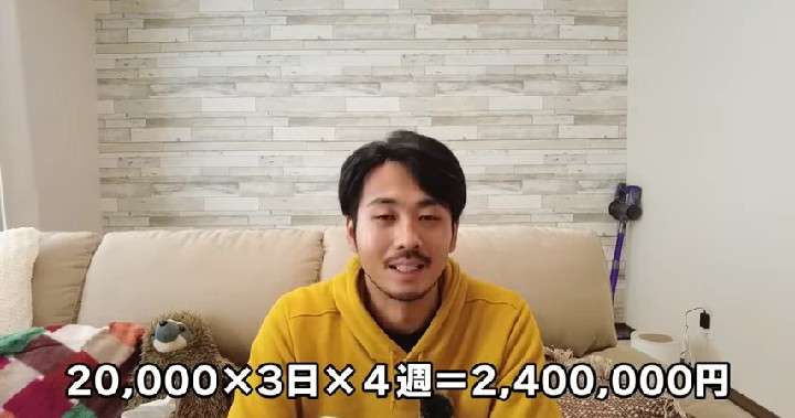 収入にバラつきがある人
