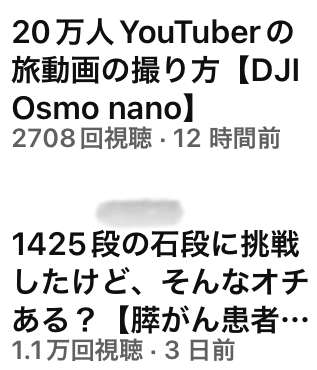 収入にバラつきがある人