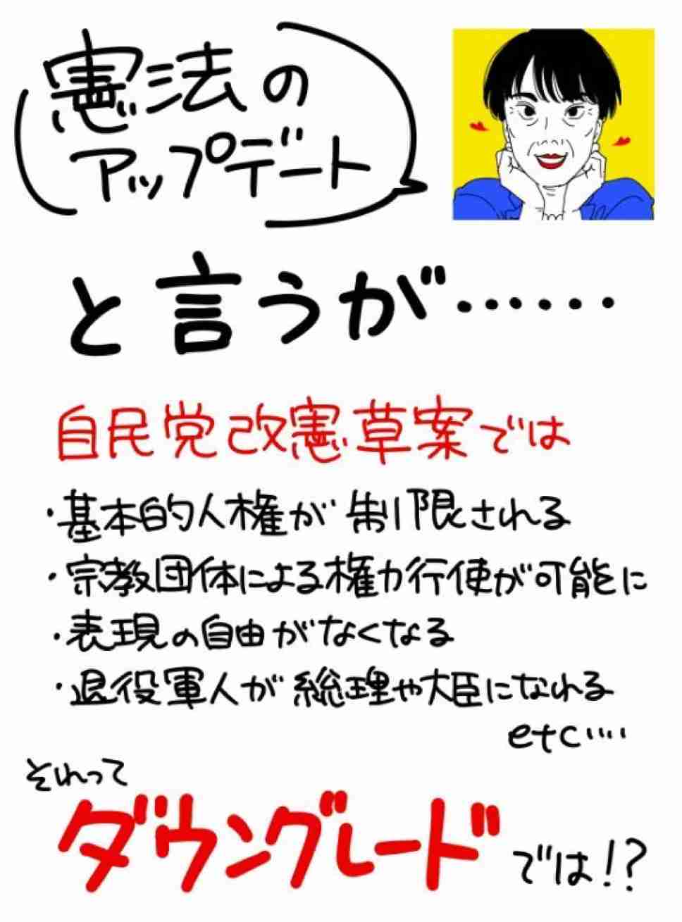 58歳俳優、高市首相の“カンヌ受賞祝福長文投稿”をバッサリ「あんたカンケーないだろ？」