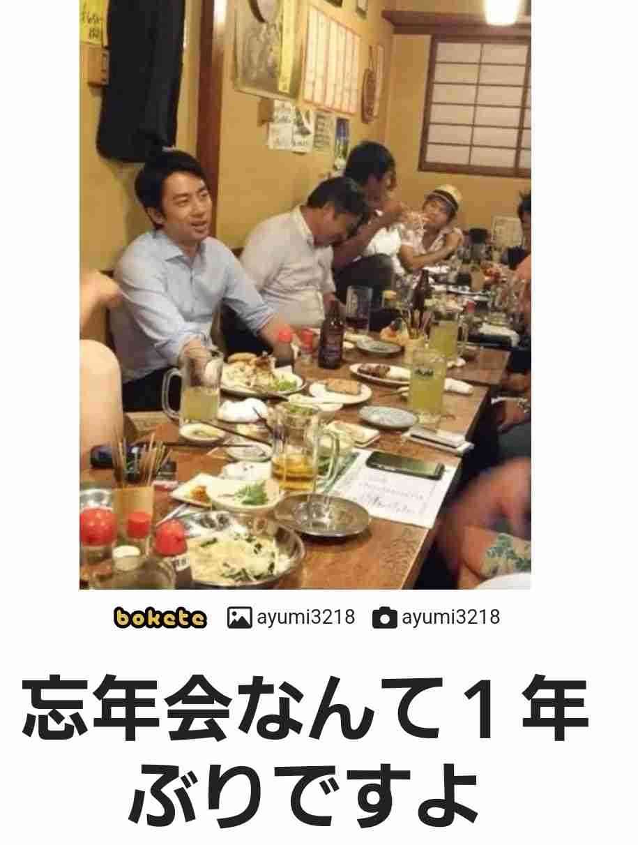 バレない程度に推しの情報を書く。当てられたら負け Part13