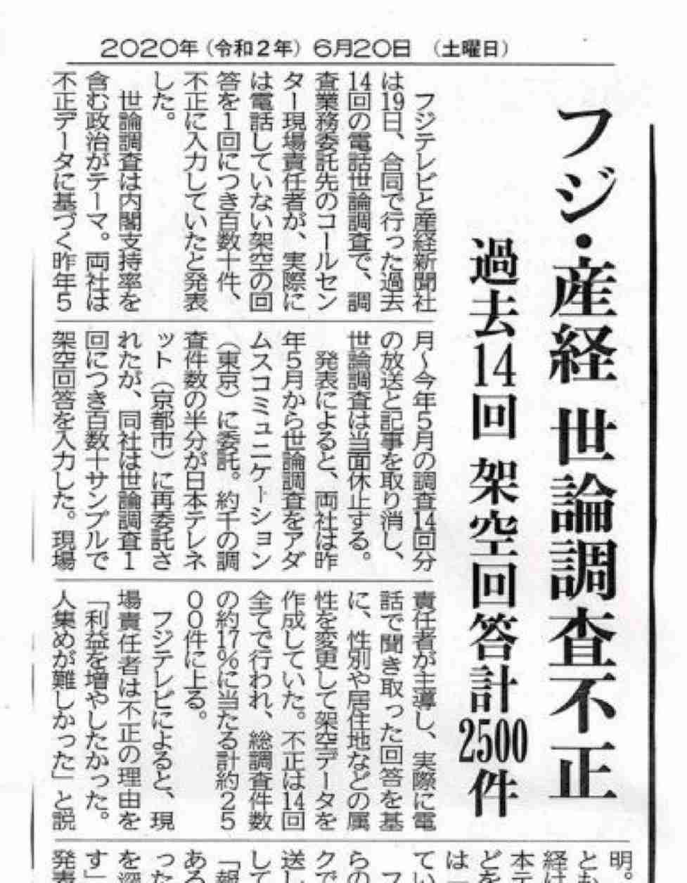 高市首相、ナフサ不安払拭に躍起　「目詰まり」強調、疑念も