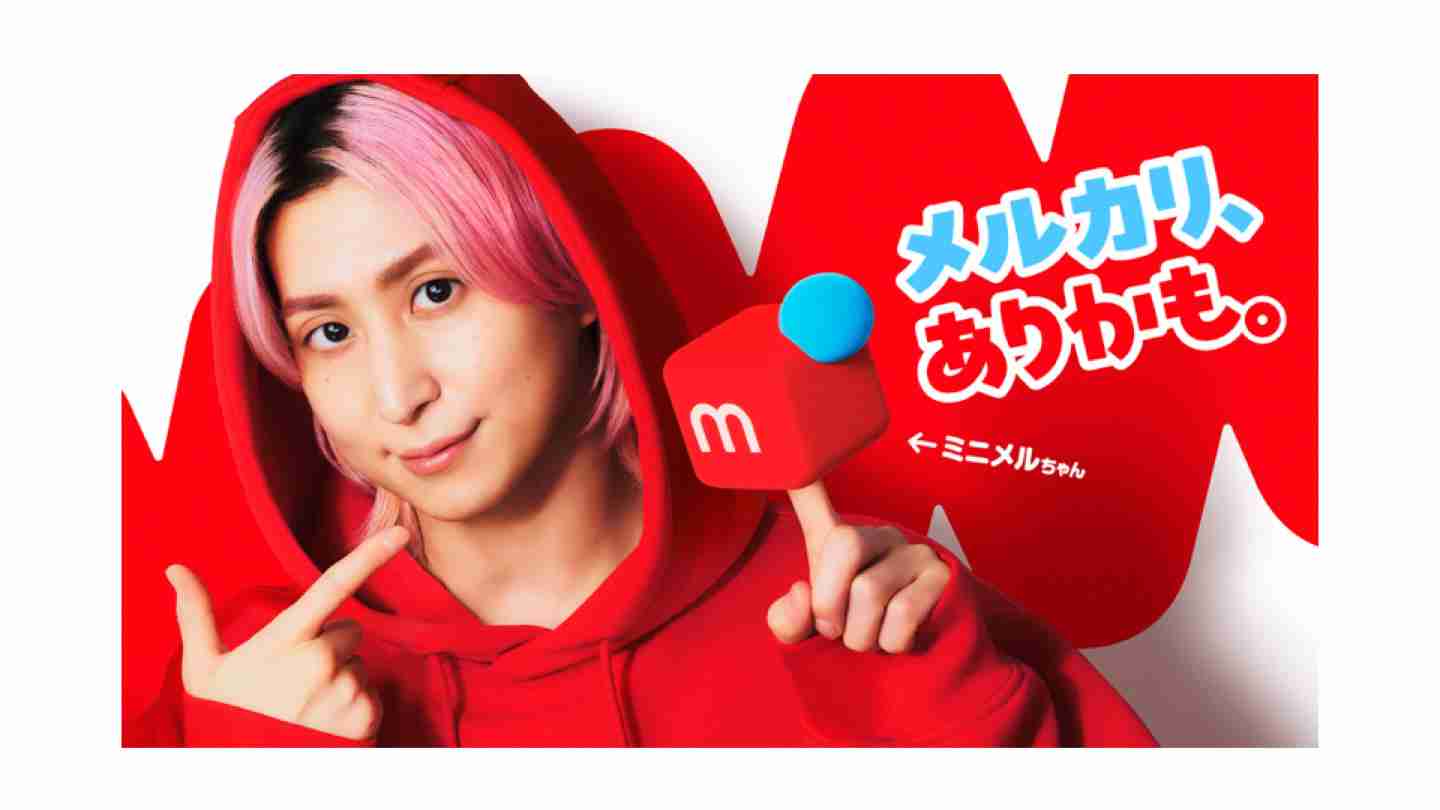 子ども服をメルカリで買うことについて