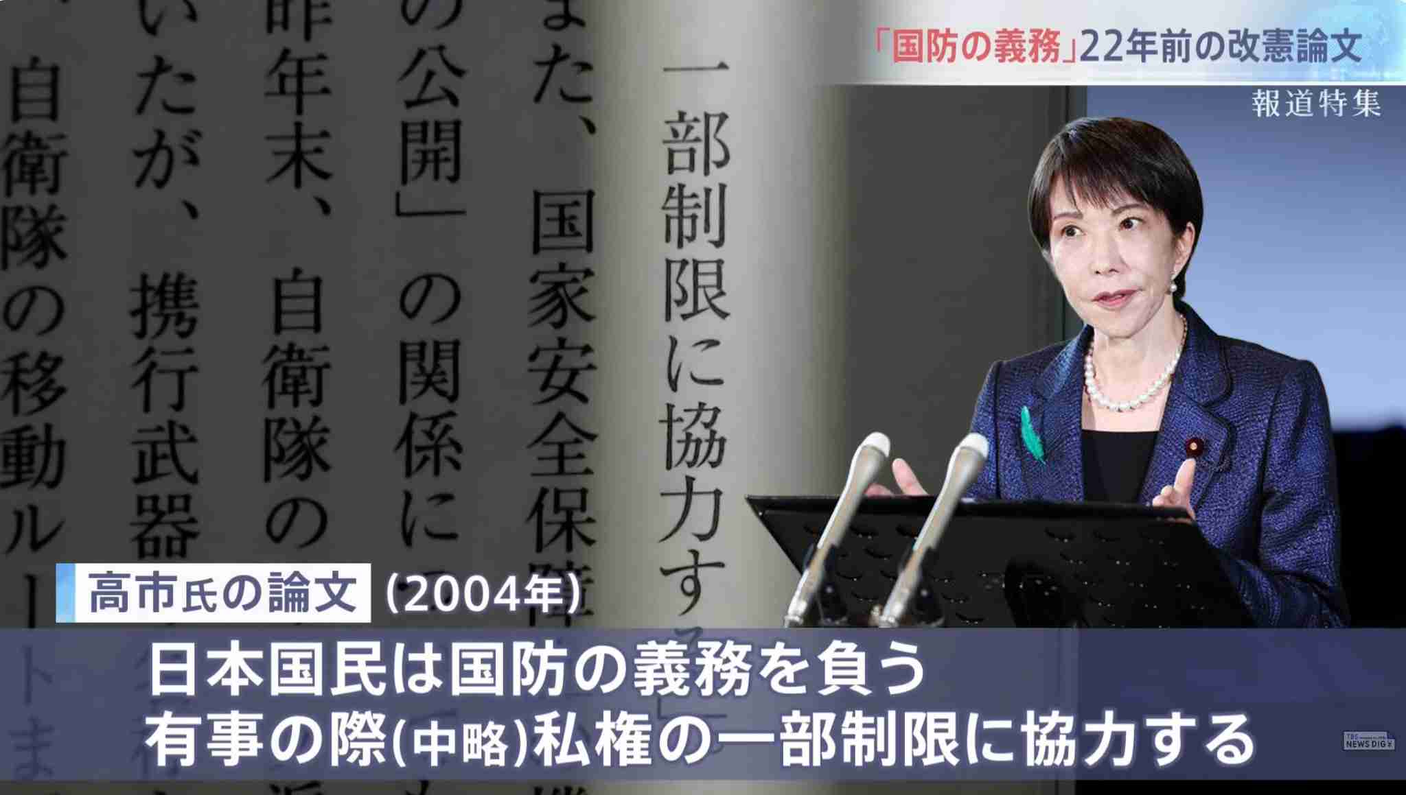 ｢日本円の紙くず化｣へのカウントダウンが始まった…高市首相が狙う｢借金1342兆円を帳消しにする｣禁断の処方箋