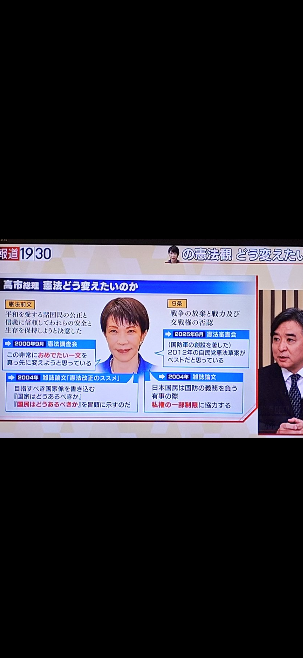｢日本円の紙くず化｣へのカウントダウンが始まった…高市首相が狙う｢借金1342兆円を帳消しにする｣禁断の処方箋