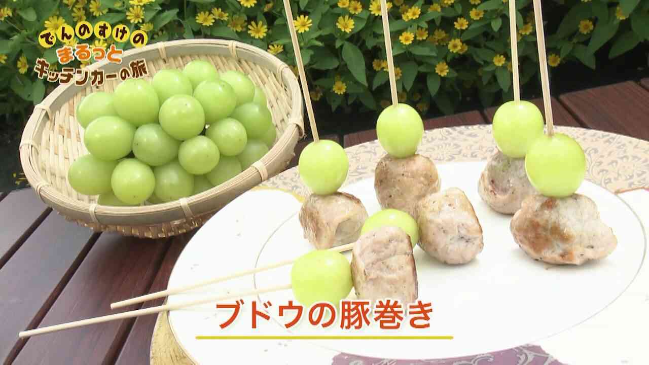 豚肉で巻いたら美味しいもの