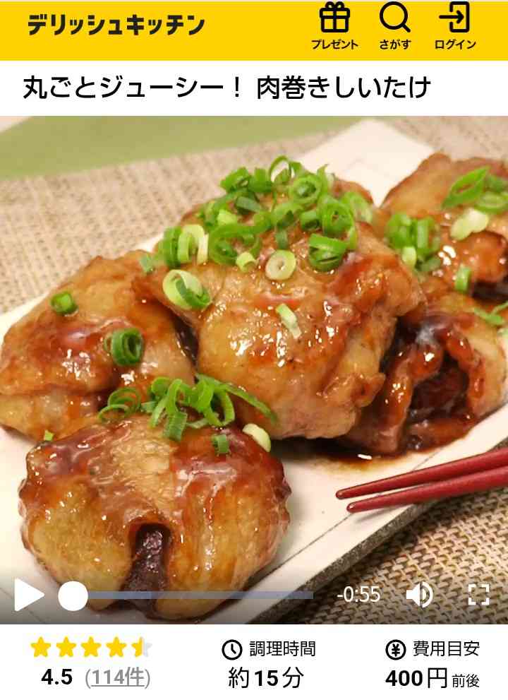 豚肉で巻いたら美味しいもの