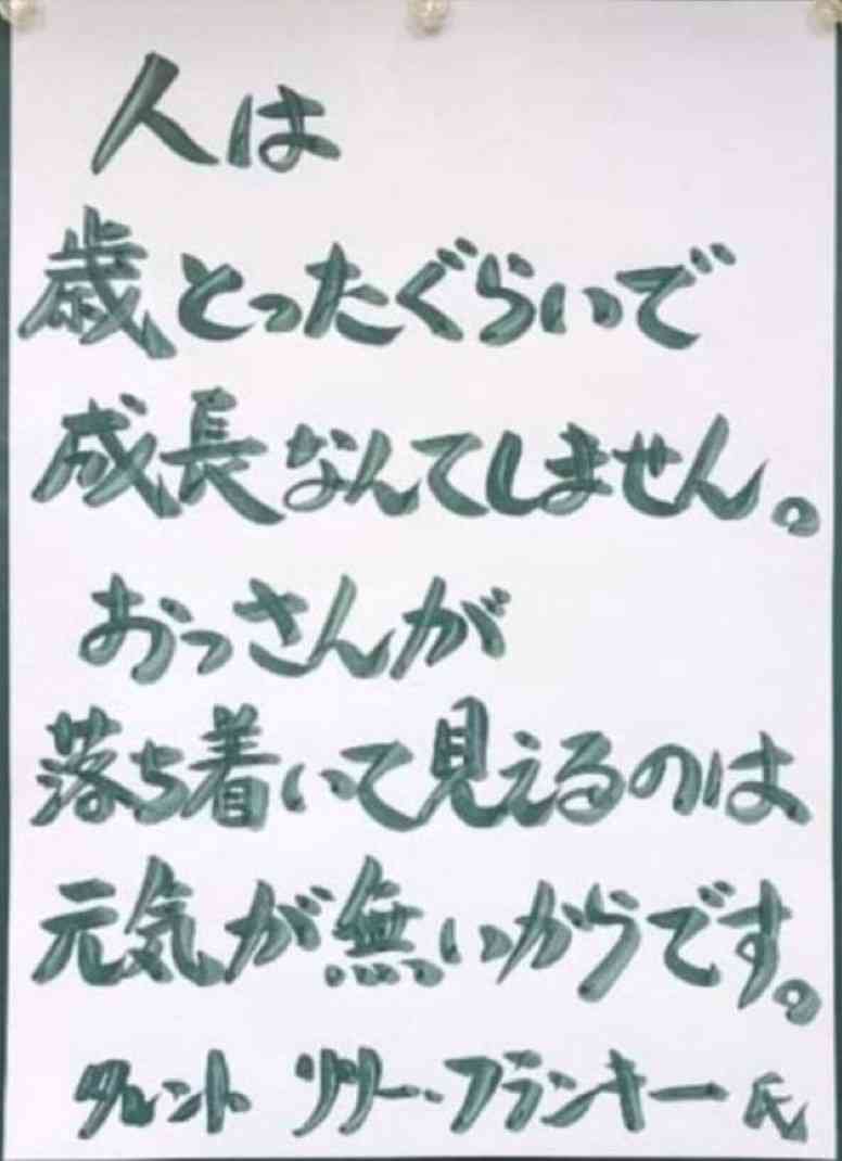 【40代以降】そこそこ生きてきて思うこと