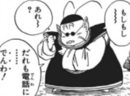 酔ったら電話しちゃう問題