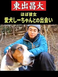 東出昌大「死ねない理由を集める」自粛中の心境告白も、元妻・杏の “悲痛な境遇” との落差に集まる反発…唐田えりかに続く “被害者ムーブ” に違和感