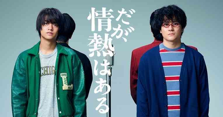 なにわ男子・大橋和也が霜降り明星せいや役に！せいや半自伝小説「人生を変えたコント」実写映画化