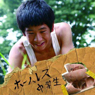なにわ男子・大橋和也が霜降り明星せいや役に！せいや半自伝小説「人生を変えたコント」実写映画化