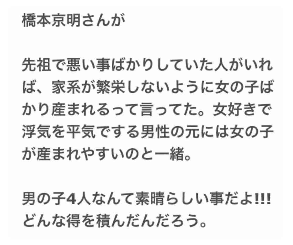 学歴や年収にも差がつく「長男教」の弊害…周囲が不幸せに？経営リスクも？「儒教や男児選考の影響が残っている」研究者が解説