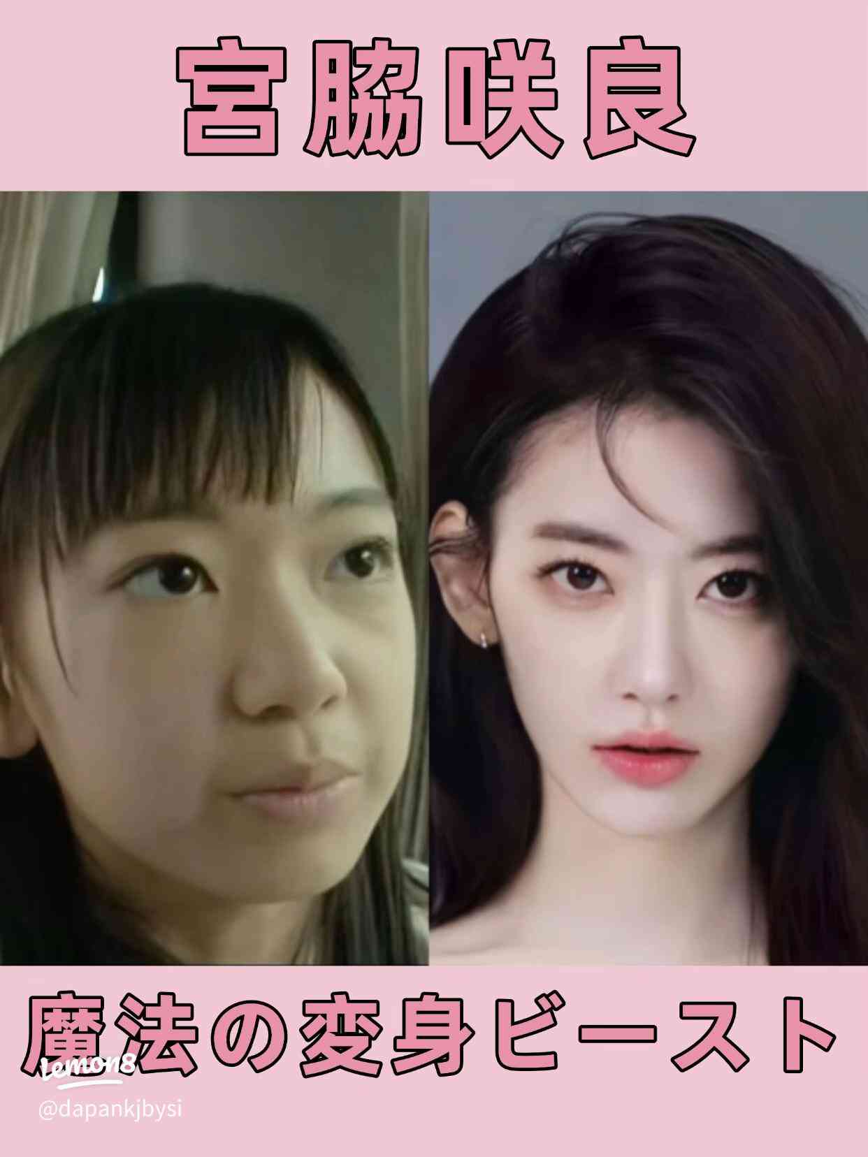 LE SSERAFIMのSAKURAピンクヘア復活に「かわいい」「ずっと待ってました」「女神」