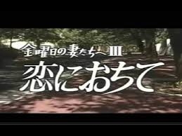 夫の特急通勤をやめさせたい