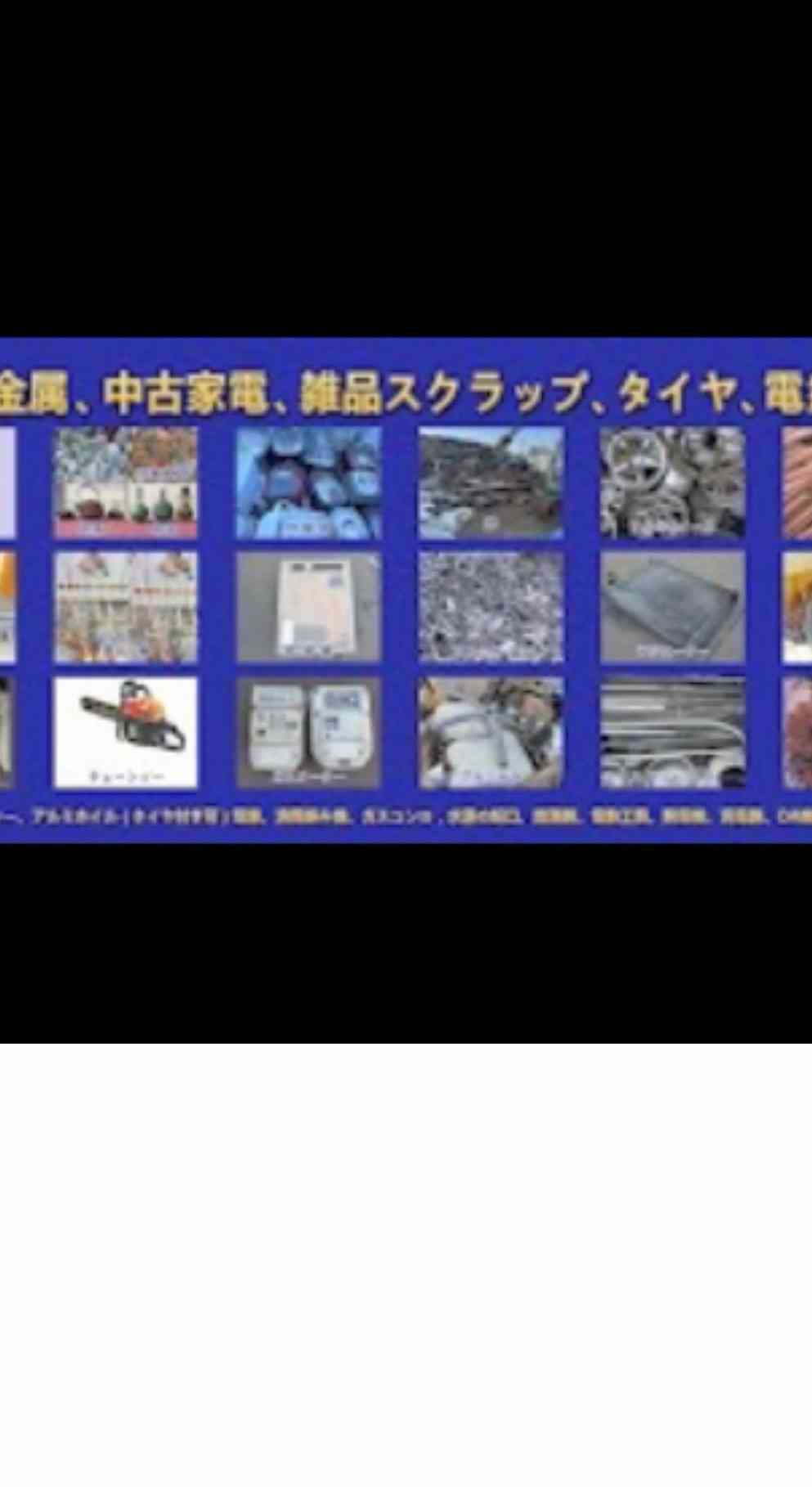 【実家の片付け】【整理整頓】不用品の引き取り情報！【売買】