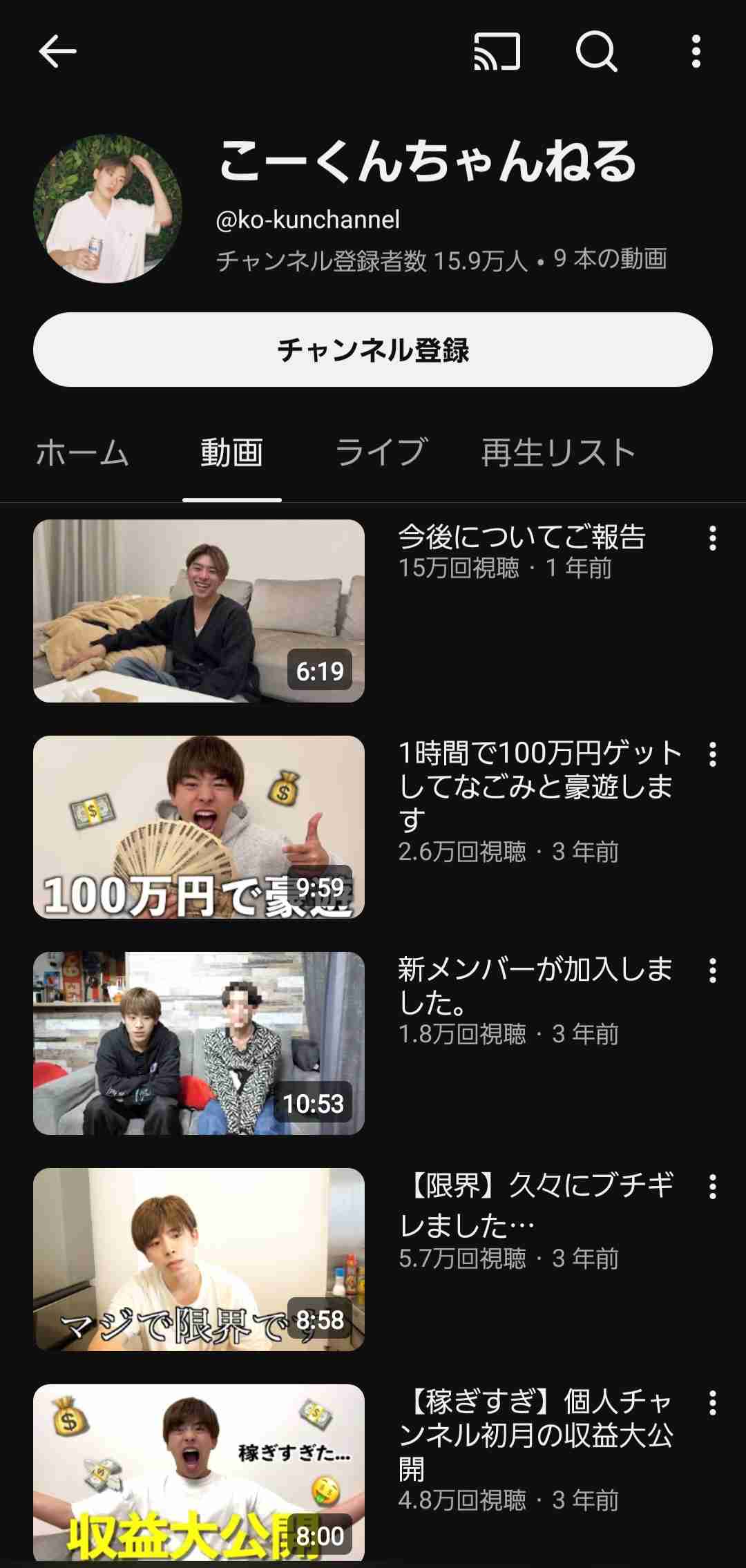 「なこなこカップル」として人気…なごみ、こーくんと離婚 これからについて記す 公開プロポーズから約2年