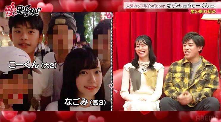 「なこなこカップル」として人気…なごみ、こーくんと離婚 これからについて記す 公開プロポーズから約2年