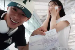「なこなこカップル」として人気…なごみ、こーくんと離婚 これからについて記す 公開プロポーズから約2年