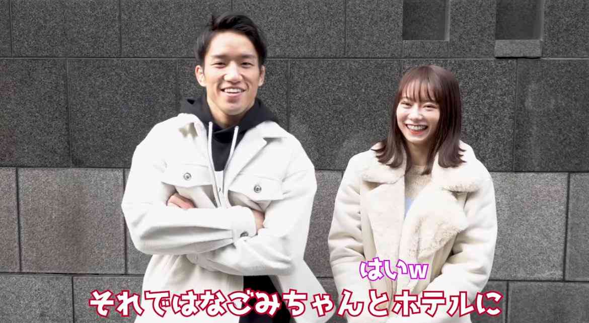 「なこなこカップル」として人気…なごみ、こーくんと離婚 これからについて記す 公開プロポーズから約2年
