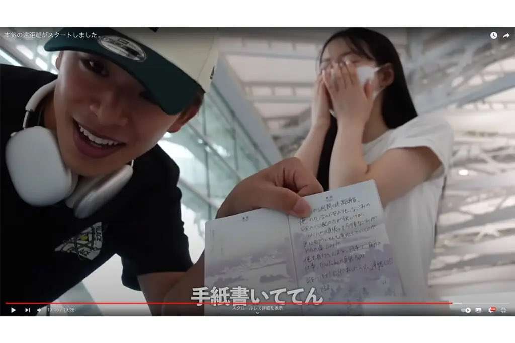 「なこなこカップル」として人気…なごみ、こーくんと離婚 これからについて記す 公開プロポーズから約2年