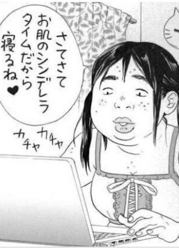 見た目を良くしたいのに何から始めればいいか分からない