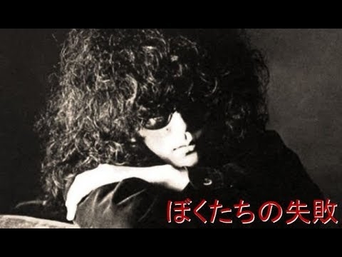 誰もが一度はやった事がありそうな失敗