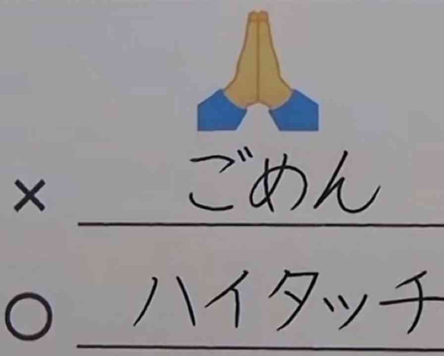 誰もが一度はやった事がありそうな失敗