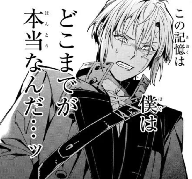 【アニメ・漫画】主人公が虐げられて酷いなと思った作品