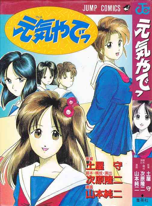 【アニメ・漫画】主人公が虐げられて酷いなと思った作品