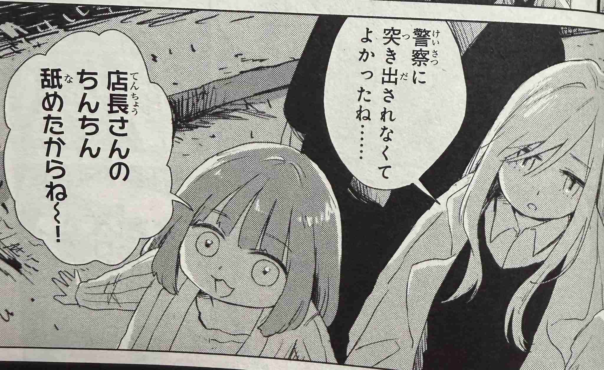 【アニメ・漫画】主人公が虐げられて酷いなと思った作品