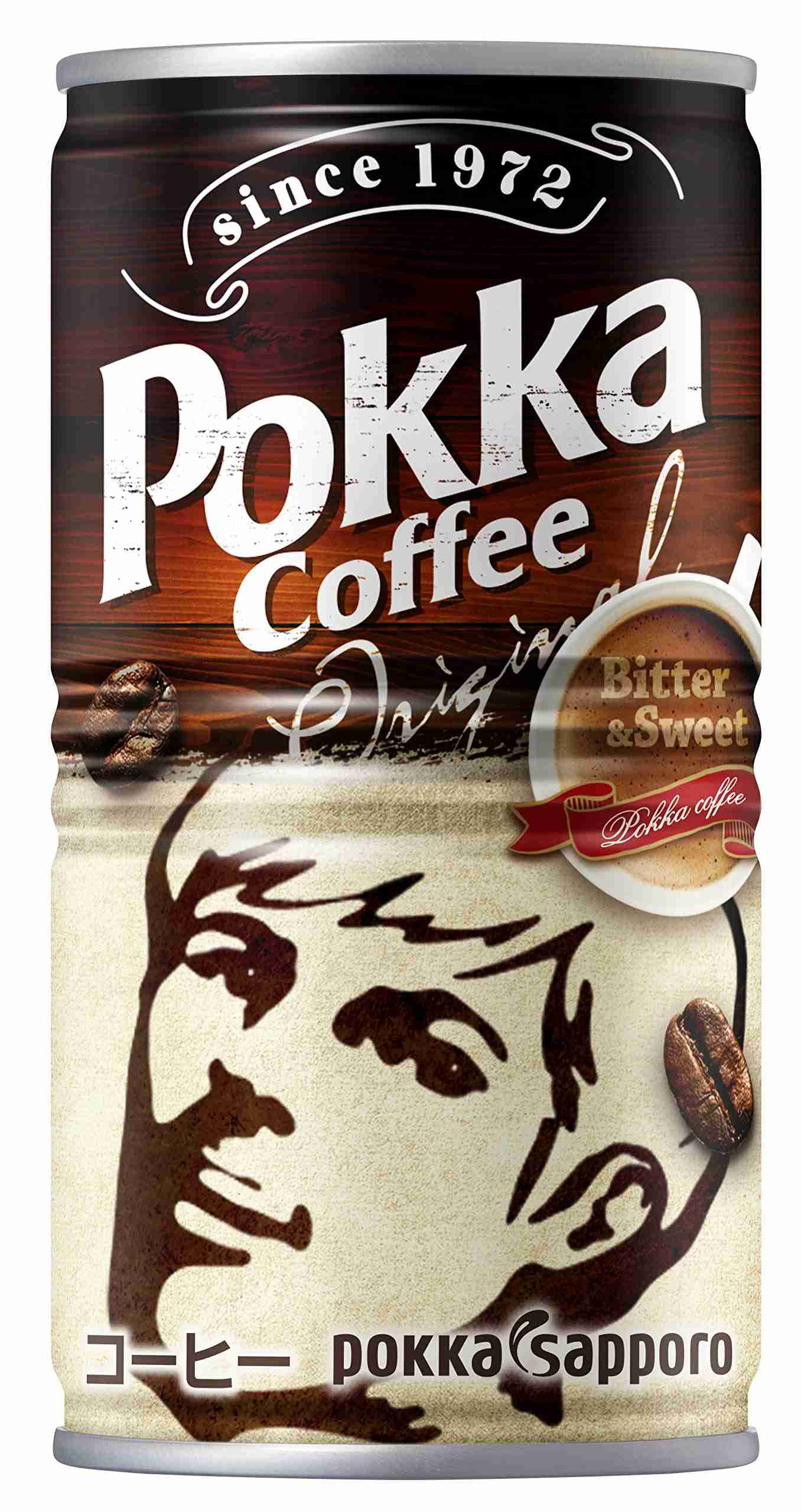 市販のコーヒーのおすすめ