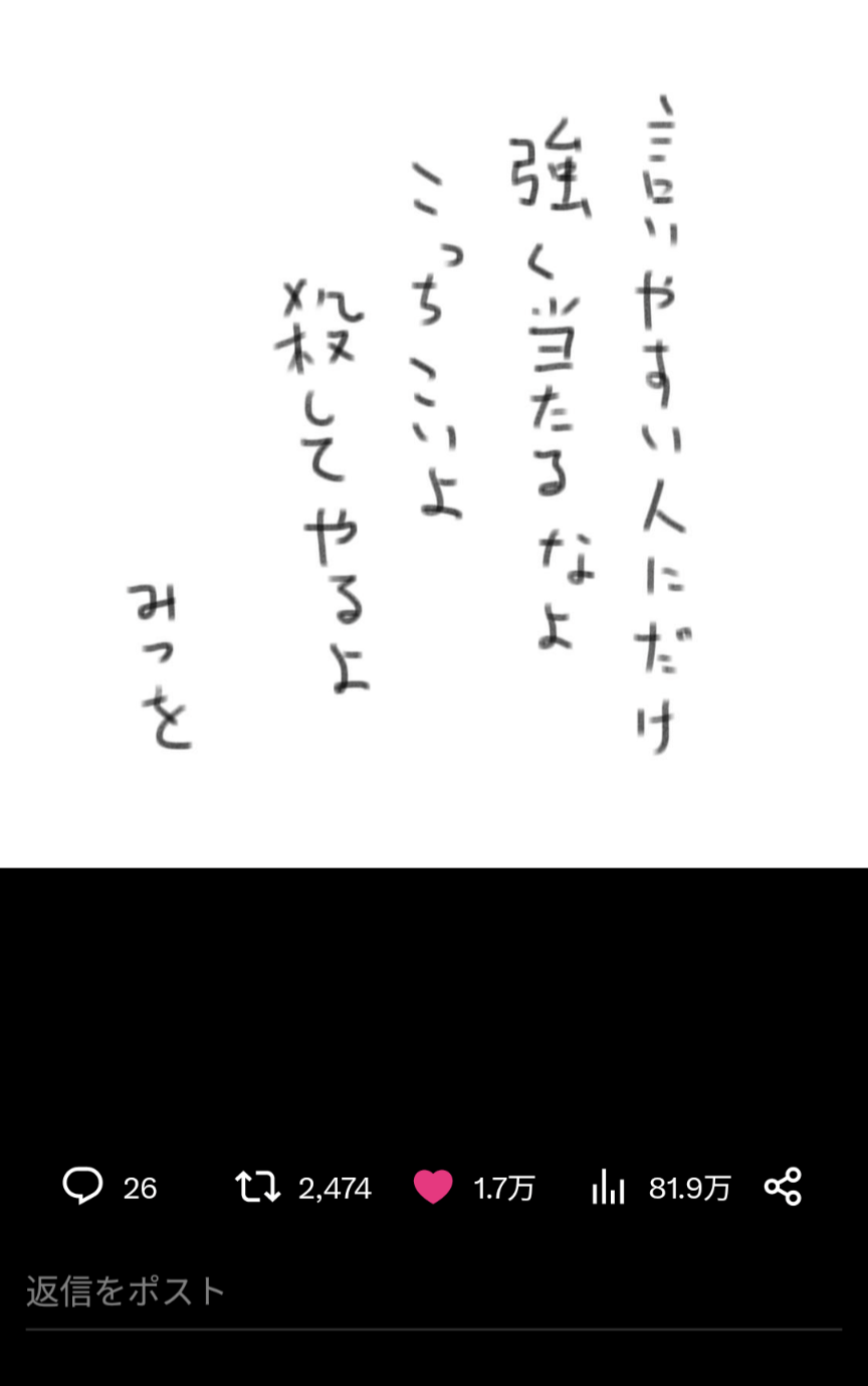 ガルのコメント用に保存してる画像