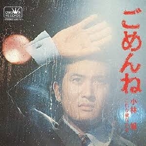 ガルのコメント用に保存してる画像