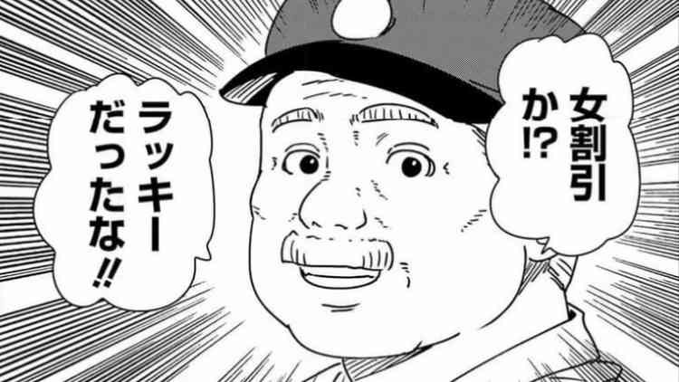 ガルのコメント用に保存してる画像