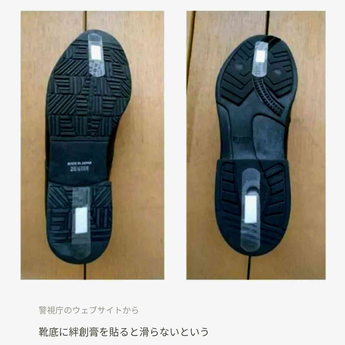ガルのコメント用に保存してる画像