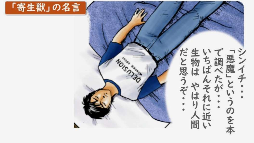 ガルのコメント用に保存してる画像