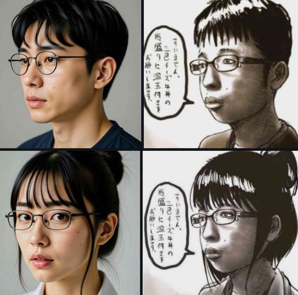 ガルのコメント用に保存してる画像