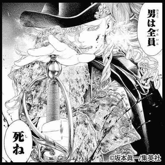 ガルのコメント用に保存してる画像