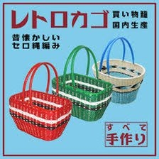 ナフサ不足