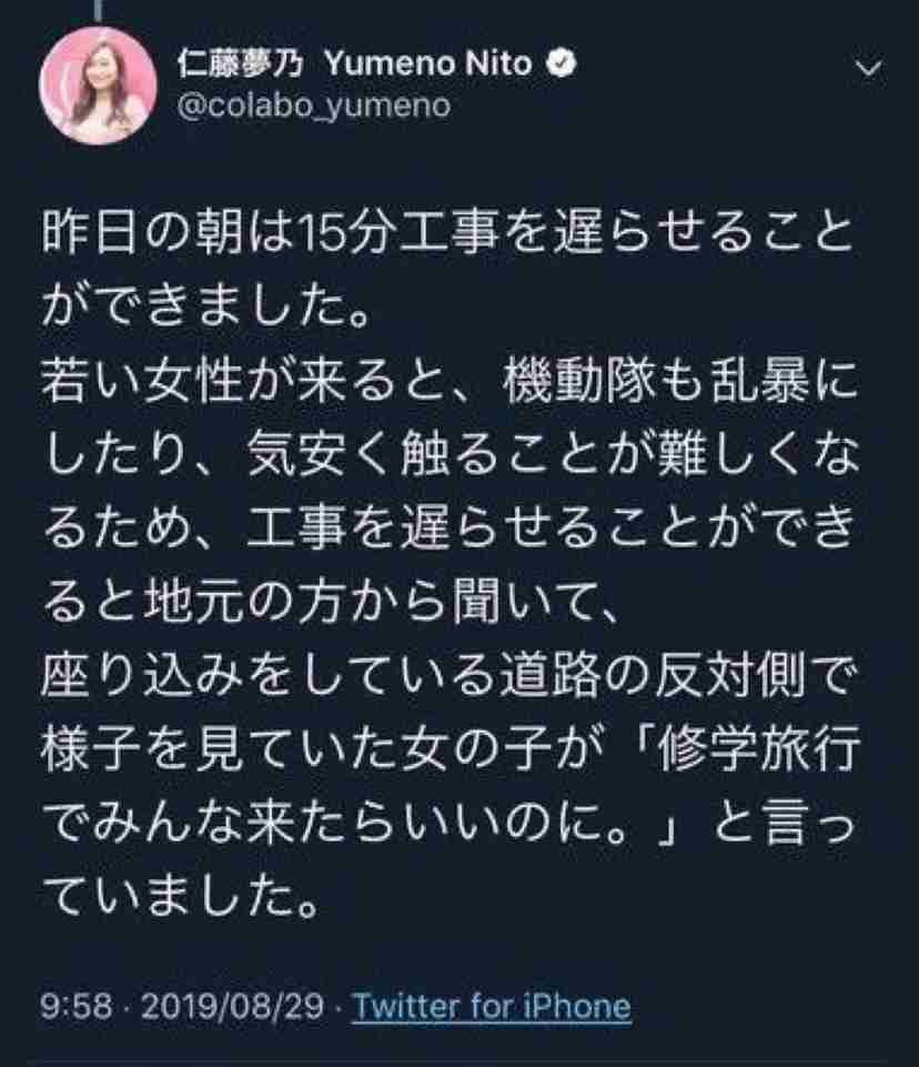 「憲法守れ！」改憲反対集会に5万人　Colabo代表の仁藤夢乃さんらスピーチ