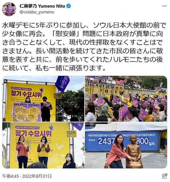 「憲法守れ！」改憲反対集会に5万人　Colabo代表の仁藤夢乃さんらスピーチ