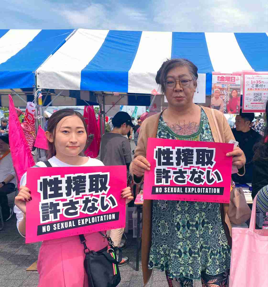 「憲法守れ！」改憲反対集会に5万人　Colabo代表の仁藤夢乃さんらスピーチ