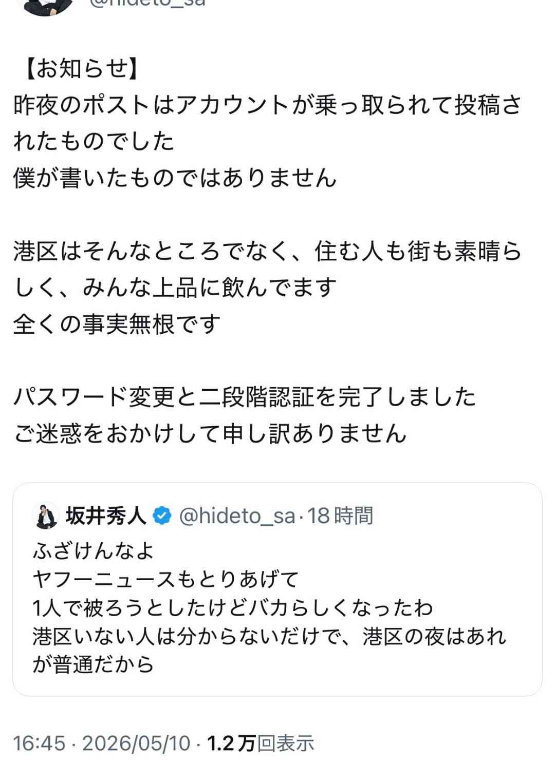 ママタレ界隈あるある