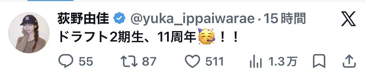 ママタレ界隈あるある