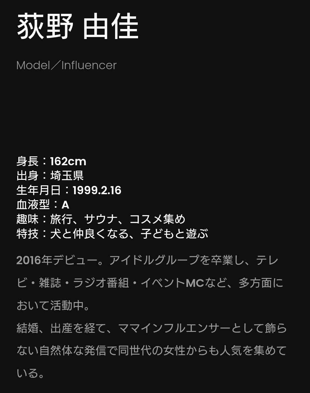 ママタレ界隈あるある