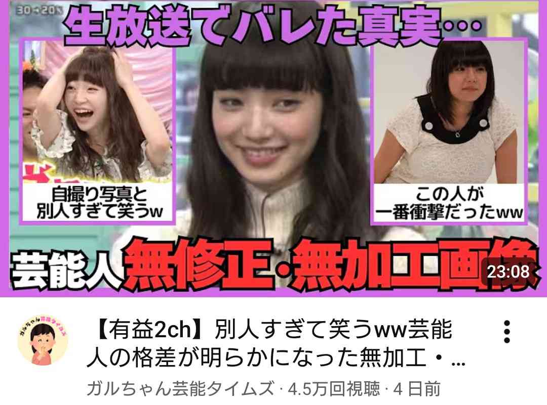 ママタレ界隈あるある